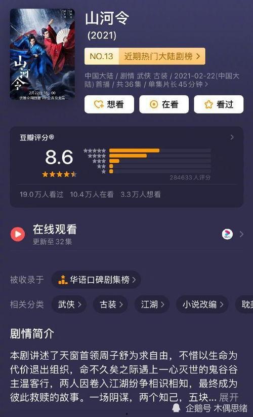 日本乱码视频直播,暗流涌动的网络世界