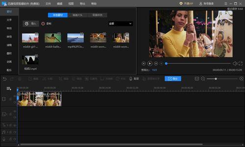 电脑做视频哪个软件好,高效剪辑利器大盘点