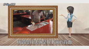 手工装裱字画视频,传承与创新的艺术之旅