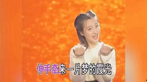 摇太阳歌曲视频,唤醒童年记忆的旋律之旅