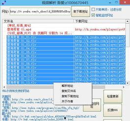 吾爱视频导航,一站式影视娱乐资源大盘点