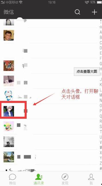 微信视频忙线,揭秘社交新趋势