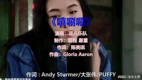 嘻唰唰视频,欢乐无限，青春活力四溢