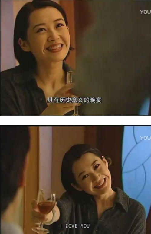 许晴来来往往吻戏视频,浪漫瞬间，情感交织