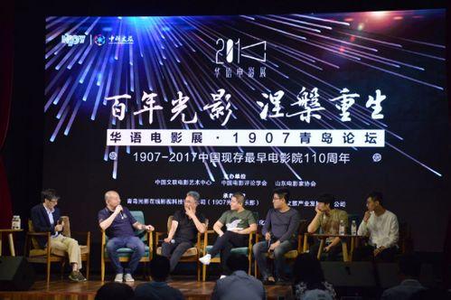 爱青岛论坛视频,探寻青岛魅力瞬间