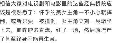 电视剧孕妇流产视频新,电视剧孕妇流产片段引发社会关注