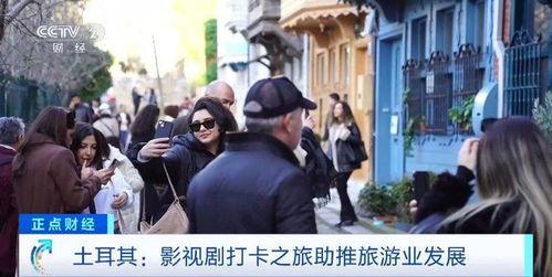 土耳其视频,探寻千年古国的现代魅力