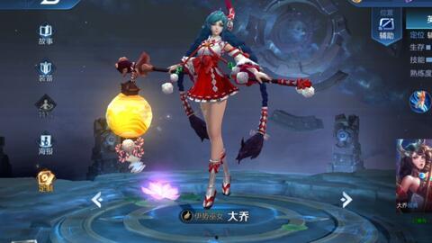 王者荣耀大乔视频教程,视频教程深度解析，掌握团队核心枢纽