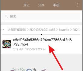 微信里视频保存到相册,轻松存入手机相册