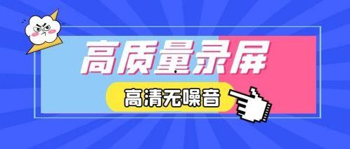 视频降噪音,还原清晰视听体验
