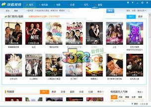 快看视频软件,轻松畅享短视频盛宴，解锁潮流生活新姿势